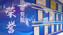 到板棒线型管及下游产品深加工