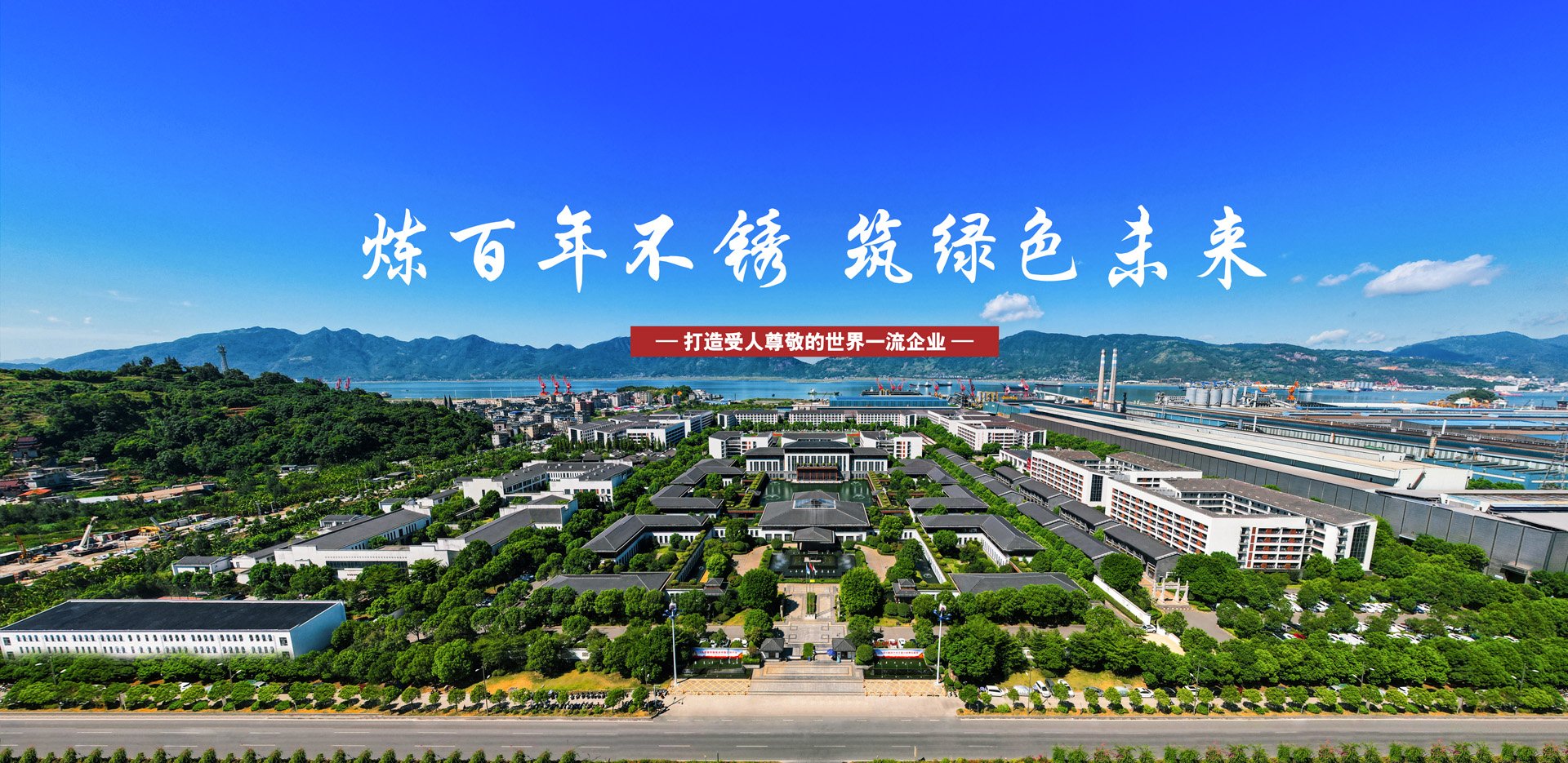 青拓新材料