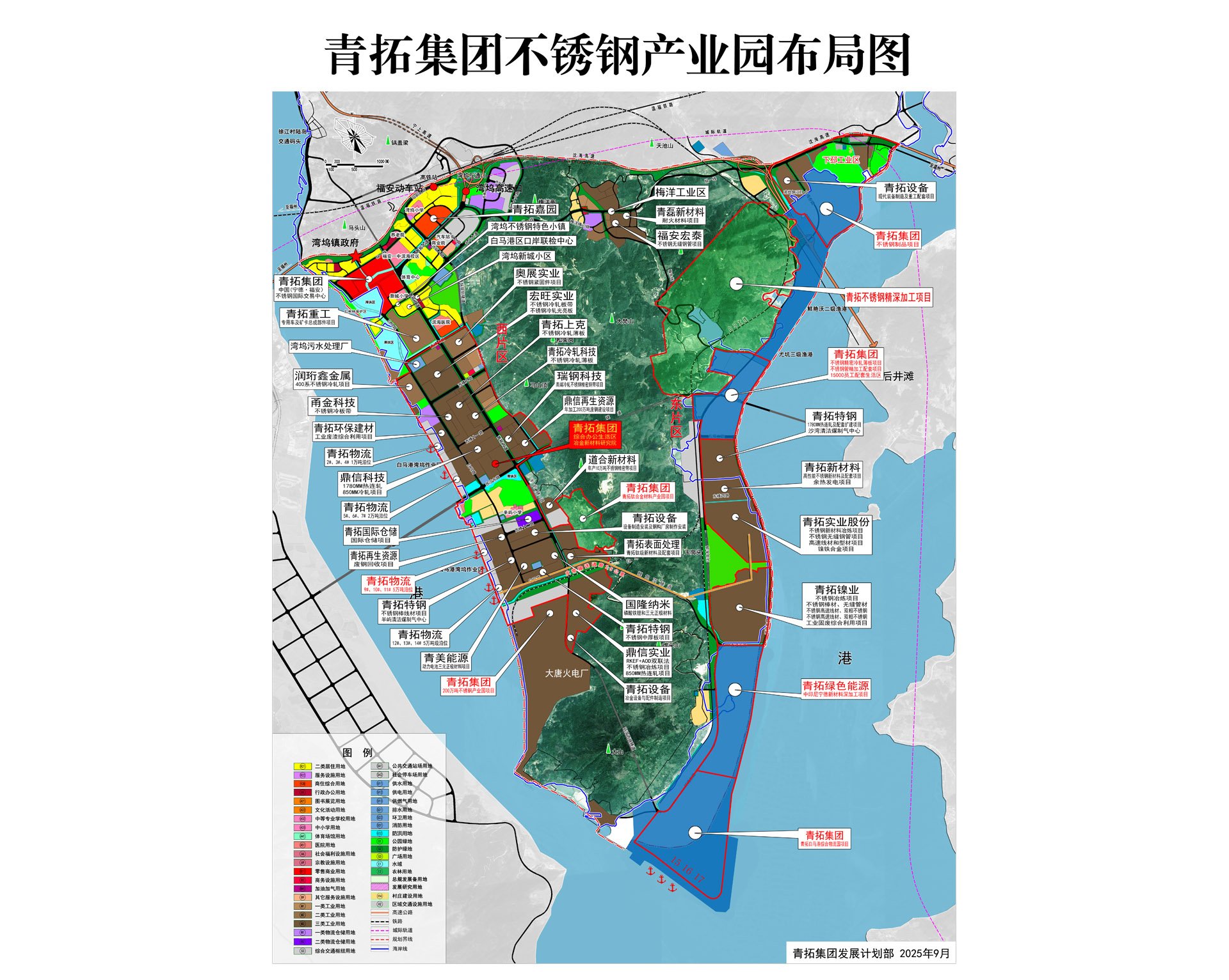 青拓设备