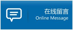 网站首页