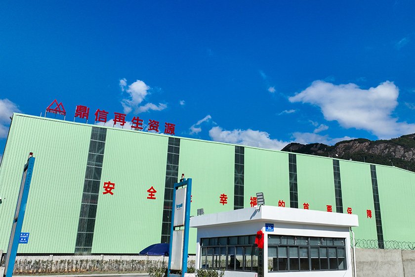 不断完善健全绿色不锈钢产业链