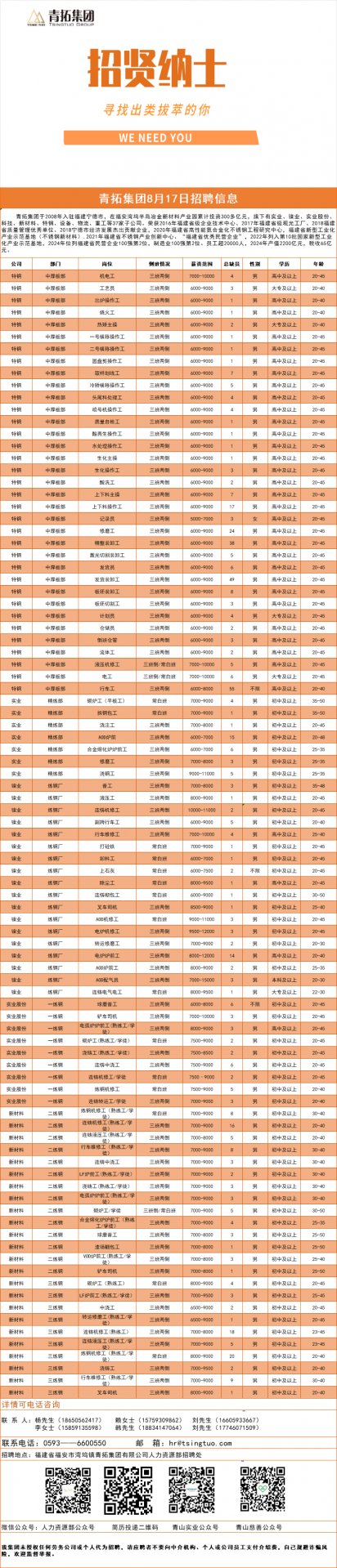 1756800942365131.png 青拓桃子汉化携手巴黎圣日耳曼开启官方