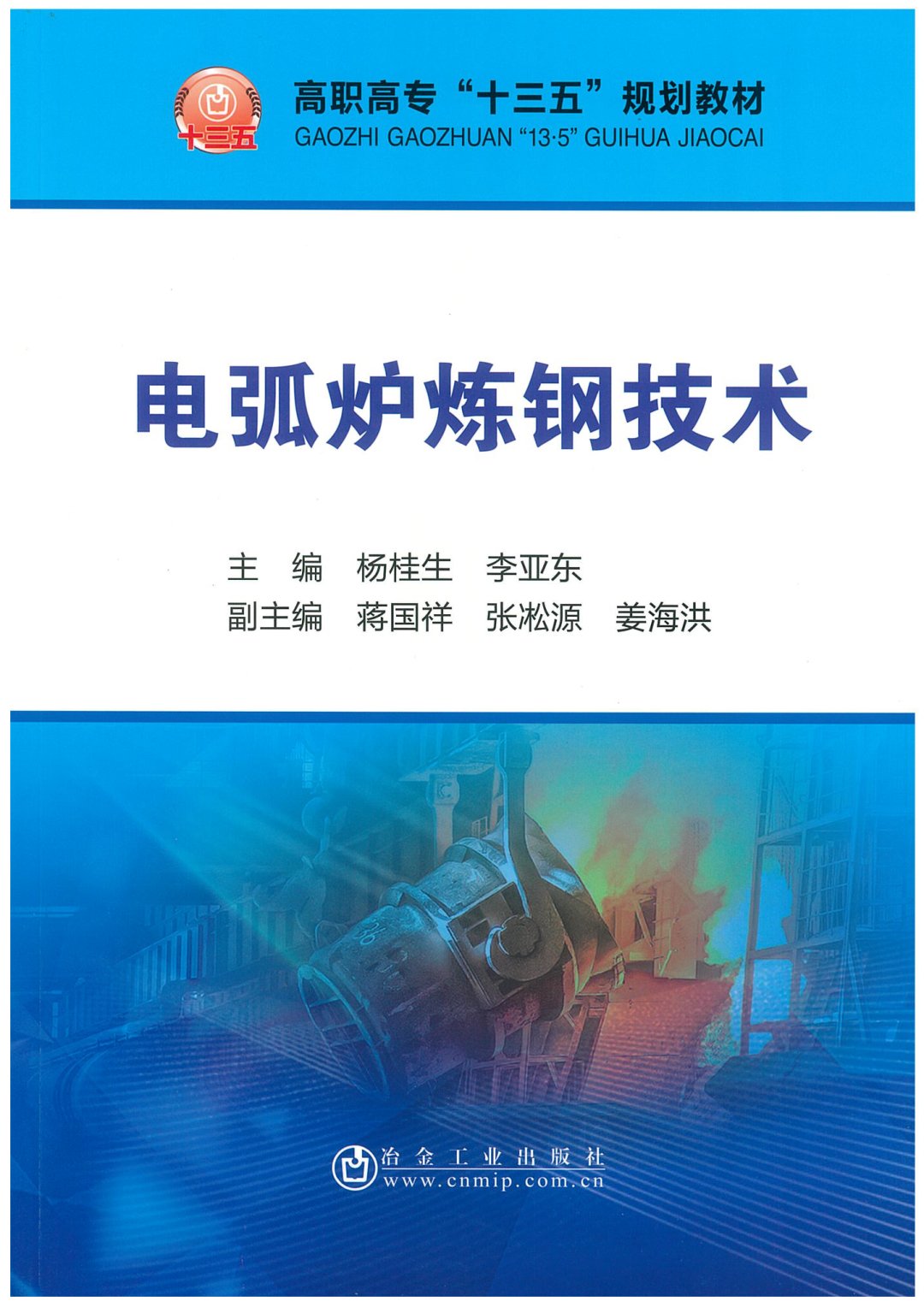 桃子汉化