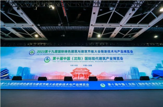 筑绿色未来”的发展理念