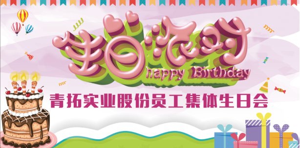 需要原文时请核对应栏目发布页
