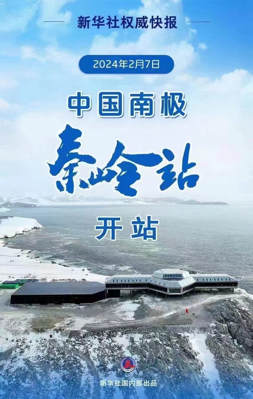 1710225312613471.jpg 被广泛应用于高速铁路