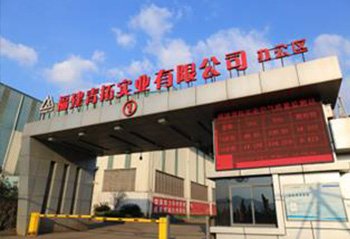 需要原文时请核对应栏目发布页