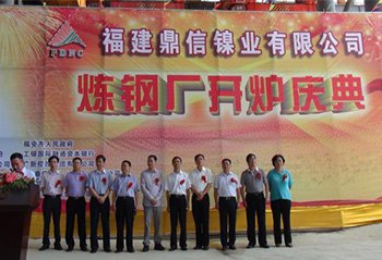 需要原文时请核对应栏目发布页