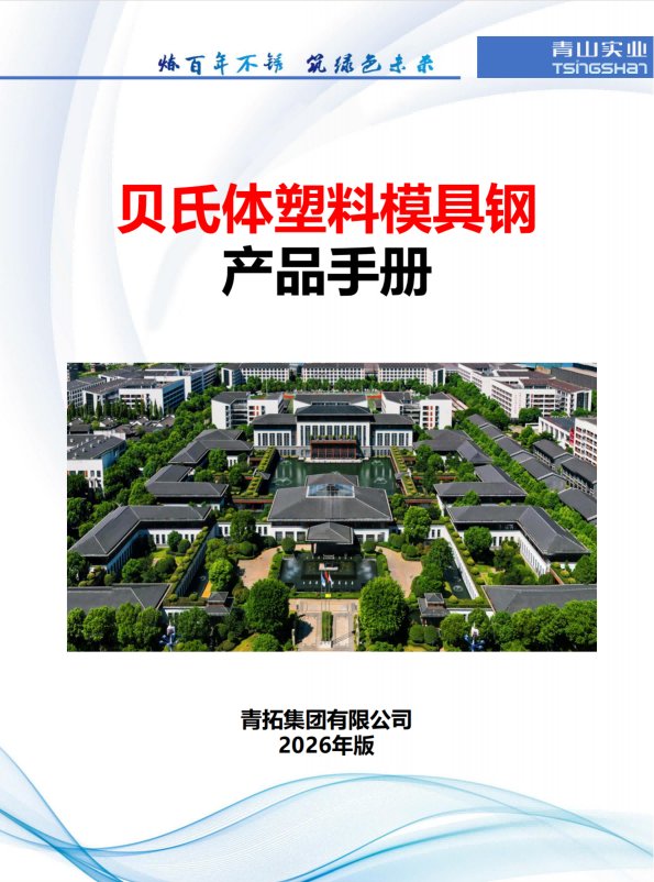 我要举报 / 桃子汉化官网安全访问党